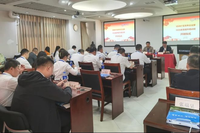 峰峰青年企业家赴厦门大学参加综合素质提升培训班