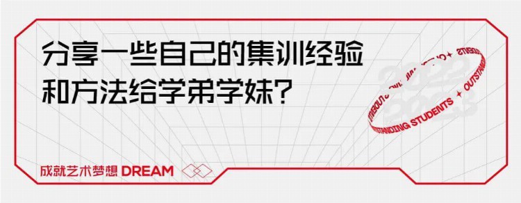 北京画室优秀学员横扫清央国，豪取7证！堪称名校收割机