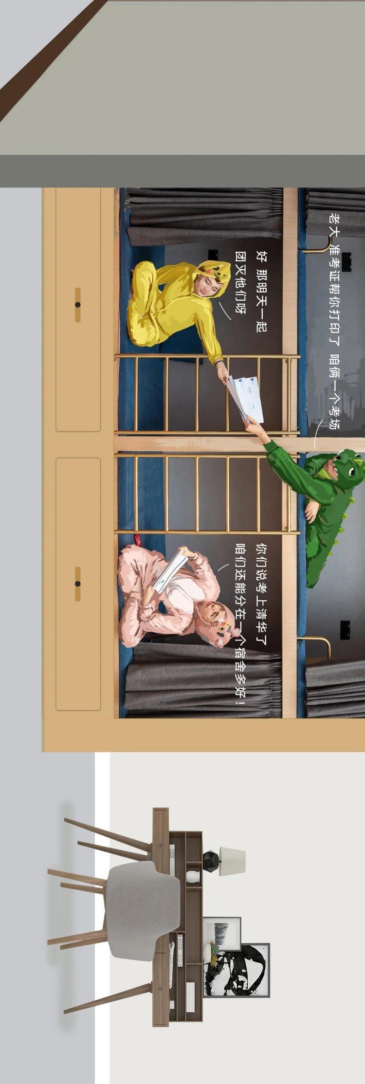 一张长图 曝光美术生集训震撼全过程「北京飙地画室」