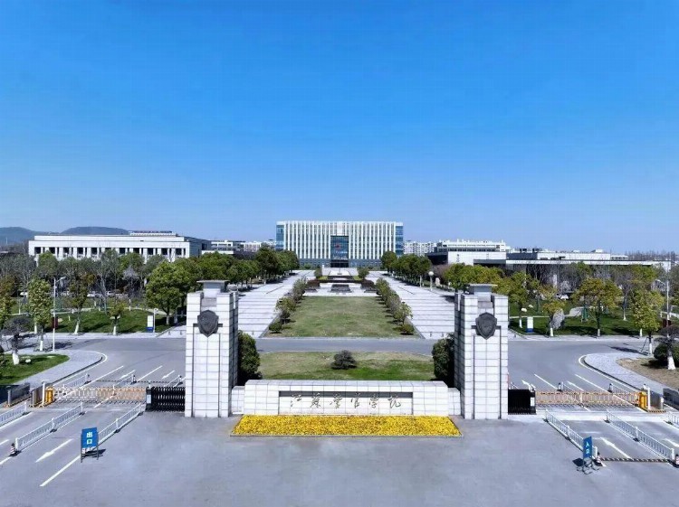 江苏警官学院2023年计划招收普通全日制本科学生1500人
