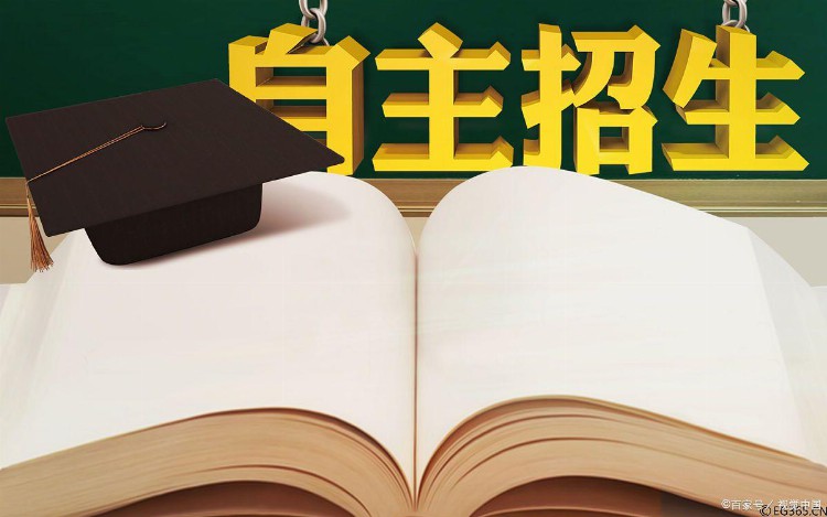 如果自考缴费以后不给退怎么办，《消费者权益保护法》给你普及