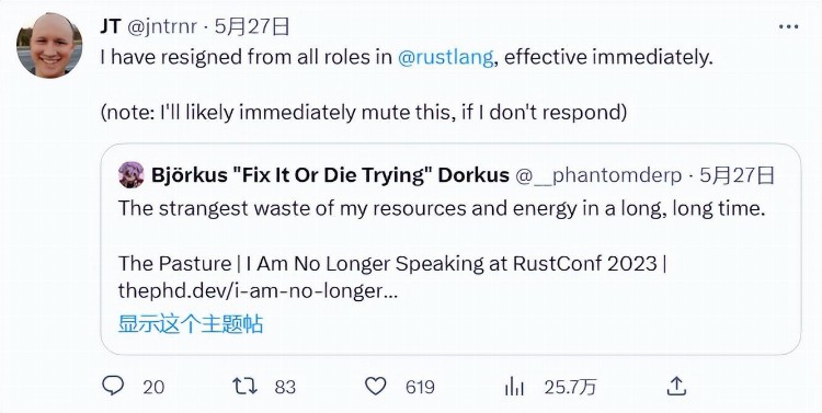 气走核心成员！Rust领导小组粗暴撤换主讲人！