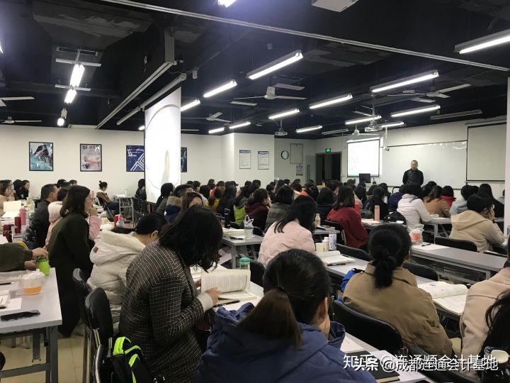 成都会计培训——连通会计