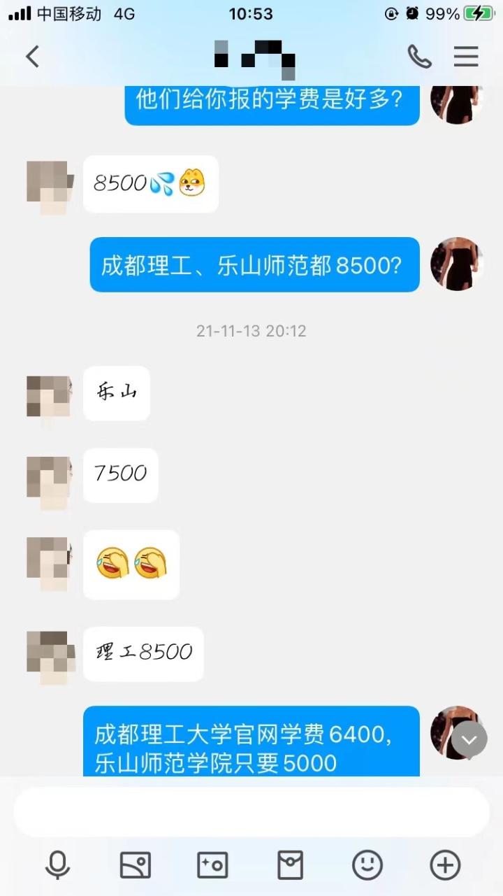 报自考，最大的坑是什么？