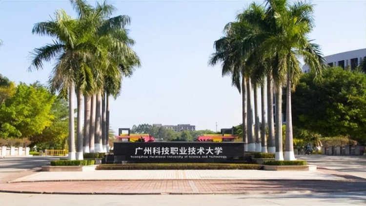 广州白云工商技师学院——2024年中职高考强训班圆你大学梦！