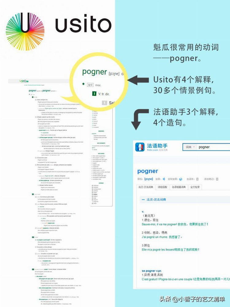 在加拿大魁省，找便宜又大碗的本地资源学法语吧，原汁原味