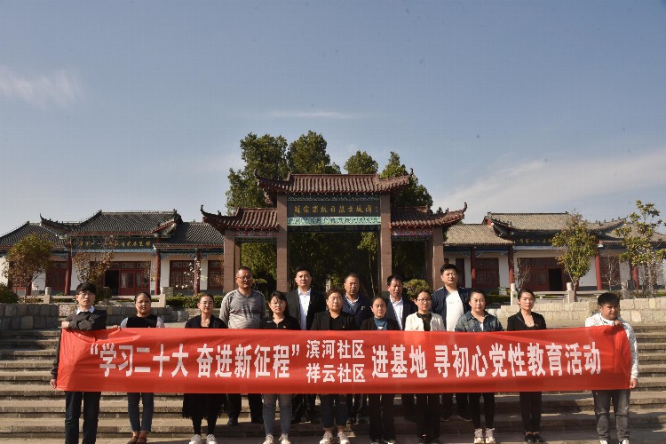 传承红色基因 赓续红色血脉——平邑街道各村居开展党性教育培训活动