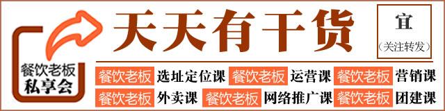 「培训」某餐饮连锁企业储备干部90天培训方案