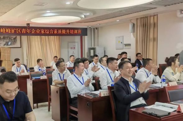 峰峰青年企业家赴厦门大学参加综合素质提升培训班
