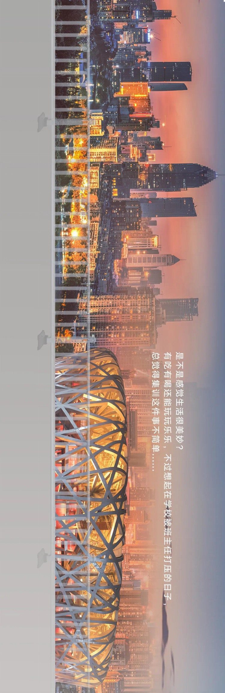 一张长图 曝光美术生集训震撼全过程「北京飙地画室」
