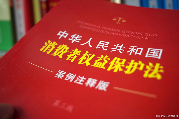 如果自考缴费以后不给退怎么办，《消费者权益保护法》给你普及