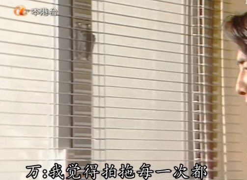 又一港星移居内地，结婚21年却无儿无女：万绮雯真的幸福吗？