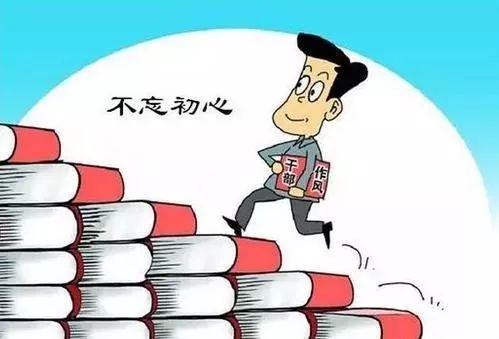 主题教育知识竞赛题来啦！收藏起来认真学习吧！