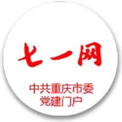 党建小课堂⑯丨培养入党积极分子必备知识，收藏！（文末有福利）