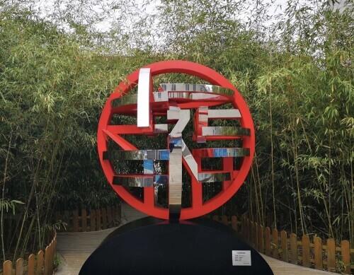 打造以美育人的“幸福样本”：北京交大附中东校区艺术教育改革发展探“新路”