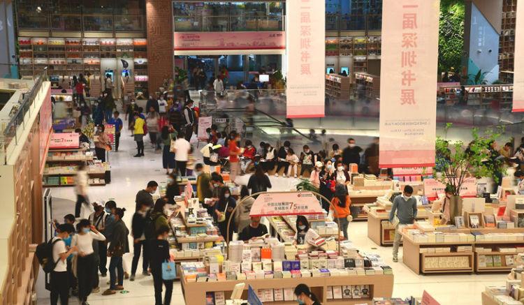 深圳这些特色书店，你去过几家？