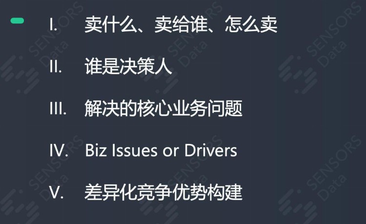 乔一鸭：SaaS 市场体系搭建和企业营销全漏斗改造（上）