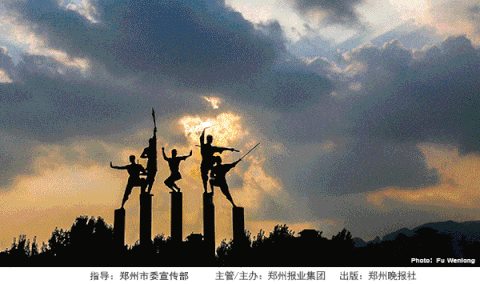 【双语听读】Distinctive universities in Zhengzhou 来，一起解码郑州特色高校