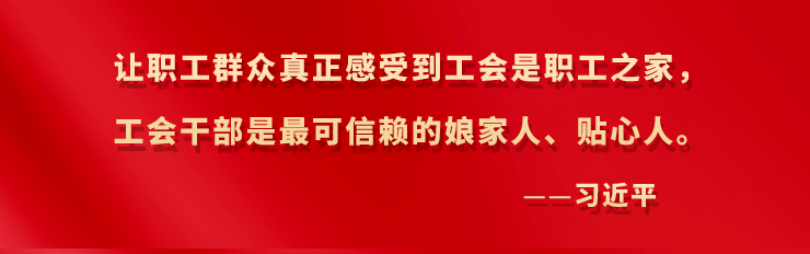 【基层动态】甘州区总工会2023年工会干部素质提升培训班开班