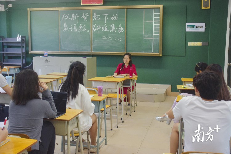 暑期“硬核”补课，广州天省实验学校为教师“充电”助力教育提质增效