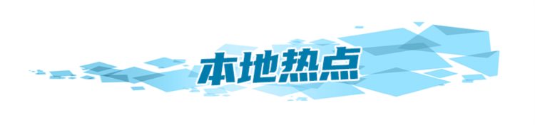 177家！龙岗首批文娱场所稳增长补助发放名单公示｜早安，龙岗