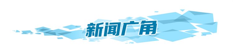 177家！龙岗首批文娱场所稳增长补助发放名单公示｜早安，龙岗