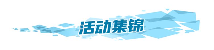 177家！龙岗首批文娱场所稳增长补助发放名单公示｜早安，龙岗