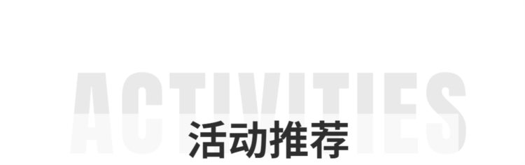 深圳一网红公园修缮完成！龙华这场免费技能体验班开始报名【龙华818】