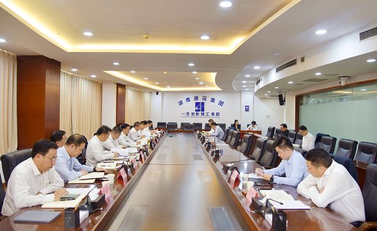 湖南建设投资集团党委理论学习中心组专题学习党的二十大精神