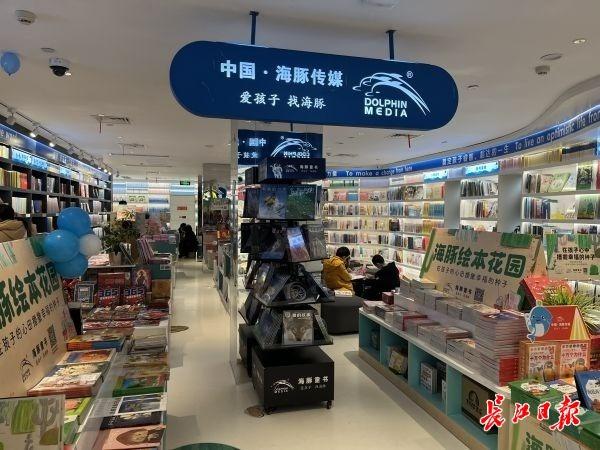 少儿喜爱的绘本大本营来了，外文书店“海豚国际儿童馆”开馆