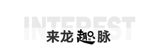 深圳一网红公园修缮完成！龙华这场免费技能体验班开始报名【龙华818】