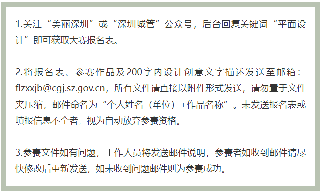 深圳一网红公园修缮完成！龙华这场免费技能体验班开始报名【龙华818】