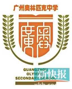 总计划增加554人 天河区示范性高中计划招生5164人