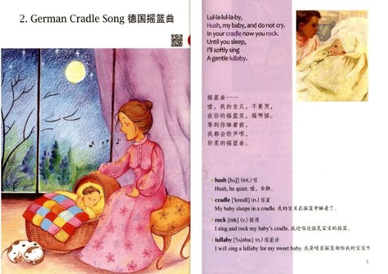 给孩子学习英语的10种童书