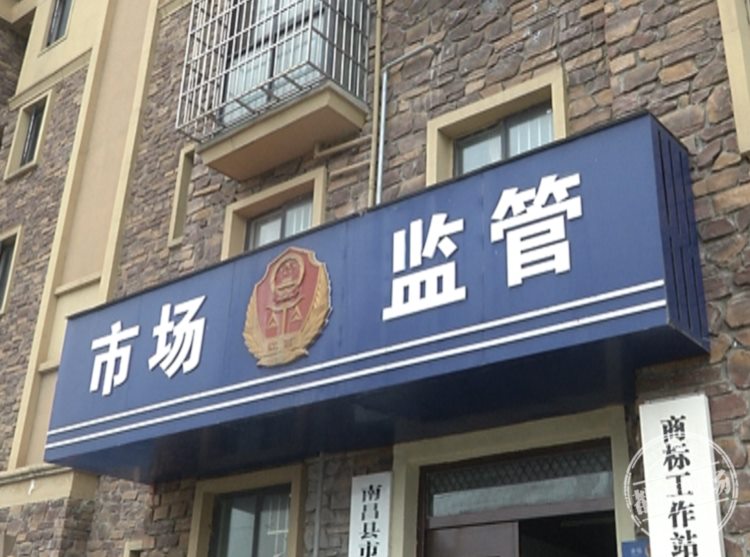 南昌：“爱贝英语”象湖店突然关门，家长担心退费“无门”