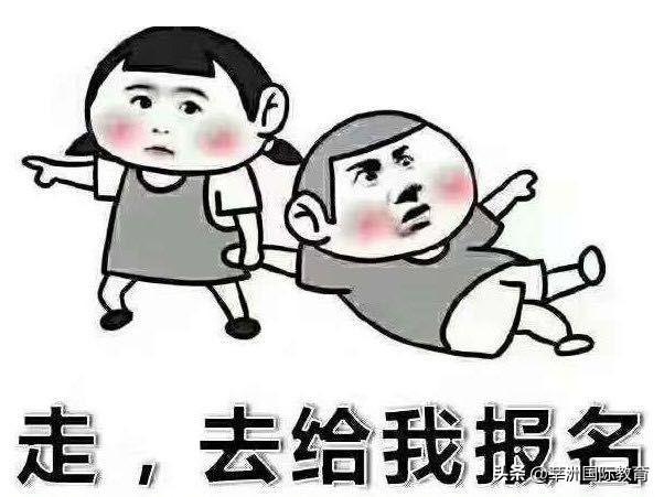 关于自考你知道多少