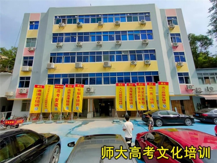 广州哪里有复读学校，师大高考文化培训