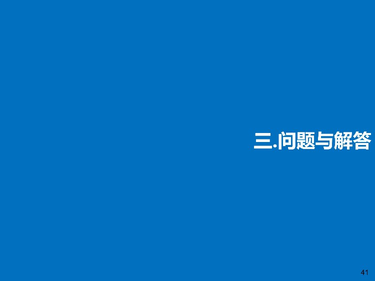 「培训」某餐饮连锁企业储备干部90天培训方案