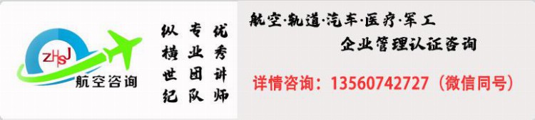 深圳广州IATF16949培训辅导_有关措施的术语-东莞纵横世纪2023年