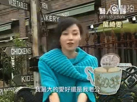 又一港星移居内地，结婚21年却无儿无女：万绮雯真的幸福吗？