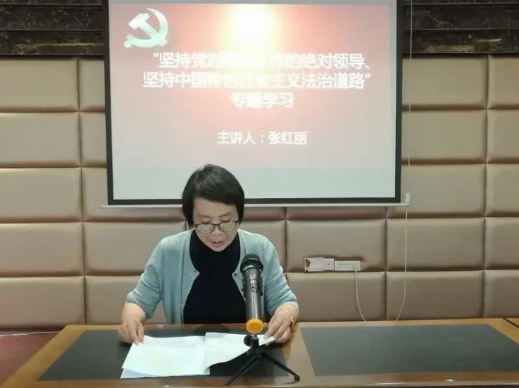 「新安县人民法院」加强党务干部培训 提升党建工作水平