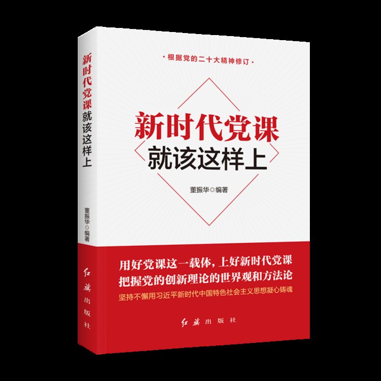 【书单推荐】2023年版党建实务指导用书