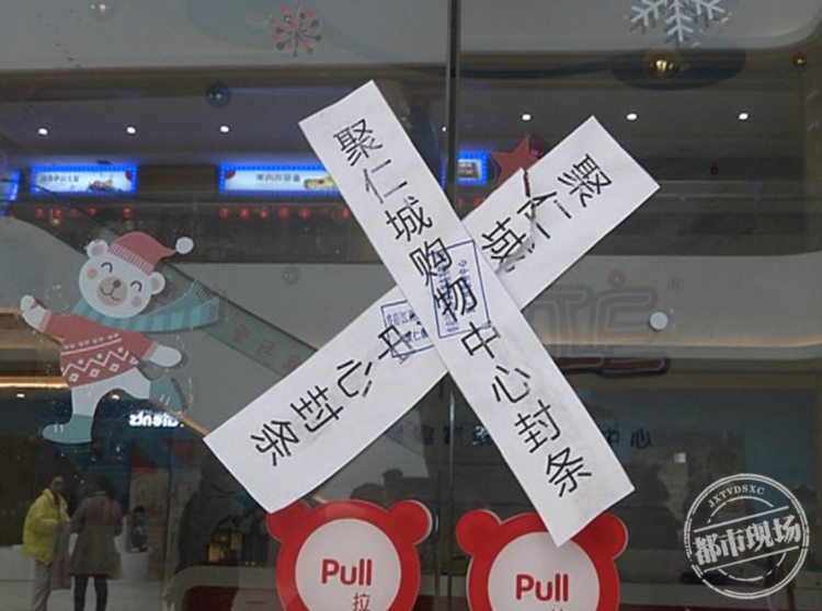 南昌：“爱贝英语”象湖店突然关门，家长担心退费“无门”