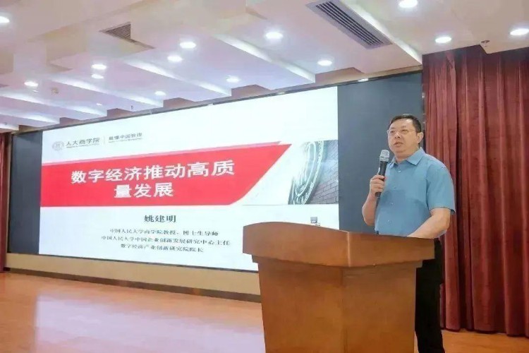 惠州启动培训工程为民营企业家充电！首次创新开展《音乐思政课》