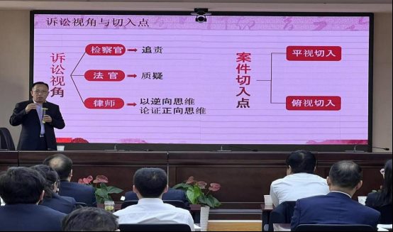 强化基础管理 提升业务技能——农发行商洛市分行成功举办2023年度条线业务培训班