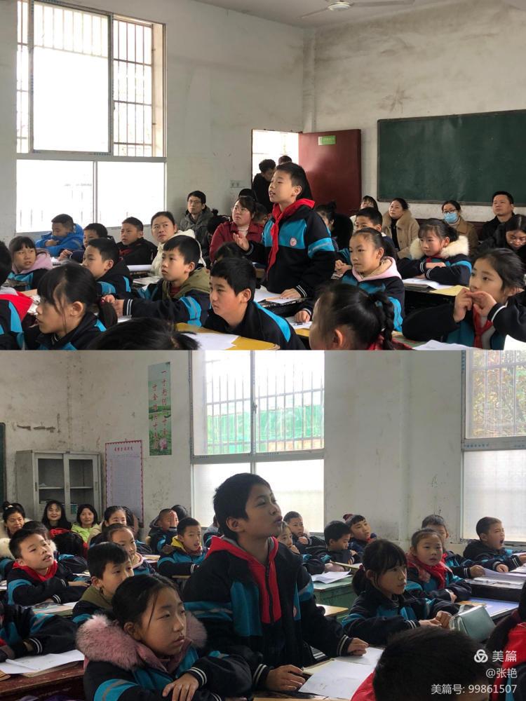 2020年张谷英镇中心小学“校本研修”示范教学研讨会