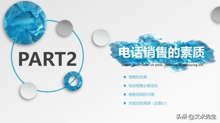 电话销售是一种更高利润的销售模式，35页电话销售培训，沟通技巧