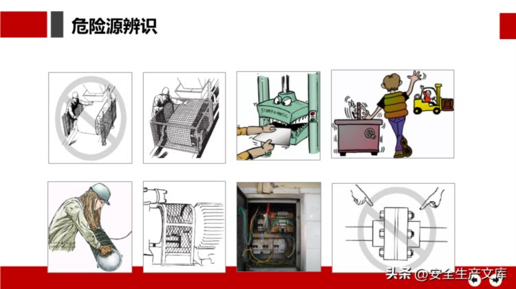 安全月危险源辨识及隐患排查治理培训