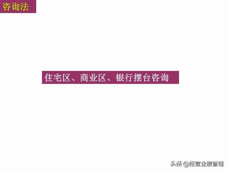 最新电话销售技巧和话术大全