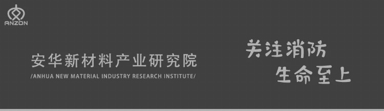 企业火灾预防，先给员工培训这些消防安全知识